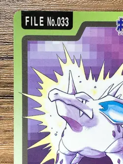 Pokemon Carddass Card Nidorino File No.33 Bandai Pocket Monsters 1997 Japan - Image 3