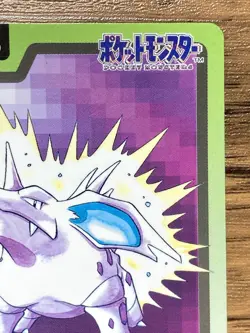 Pokemon Carddass Card Nidorino File No.33 Bandai Pocket Monsters 1997 Japan - Image 4