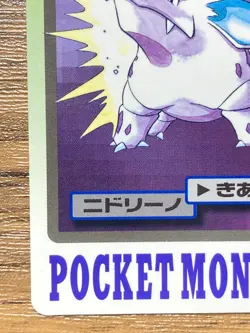 Pokemon Carddass Card Nidorino File No.33 Bandai Pocket Monsters 1997 Japan - Image 5