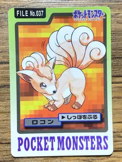 Pokemon Carddass Card Vulpix File No.37 Bandai Pocket Monsters 1997 Japan - Image 1