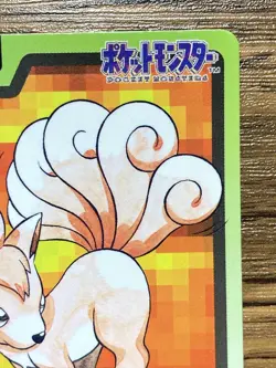 Pokemon Carddass Card Vulpix File No.37 Bandai Pocket Monsters 1997 Japan - Image 4