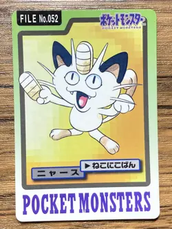 Pokemon Carddass Card Meowth File No.52 Bandai Pocket Monsters 1997 Japan - Image 1
