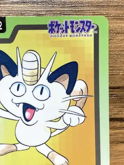 Pokemon Carddass Card Meowth File No.52 Bandai Pocket Monsters 1997 Japan - Image 4