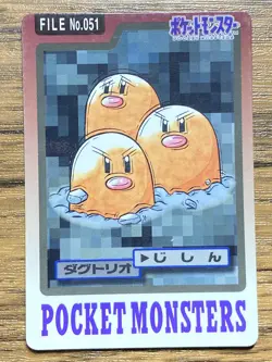 Pokemon Carddass Card Dugtrio File No.51 Bandai Pocket Monsters 1997 Japan - Image 1