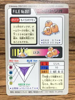 Pokemon Carddass Card Dugtrio File No.51 Bandai Pocket Monsters 1997 Japan - Image 2
