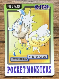 Pokemon Carddass Card Tauros File No.128 Bandai Pocket Monsters 1997 Japan - Image 1