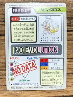 Pokemon Carddass Card Tauros File No.128 Bandai Pocket Monsters 1997 Japan - Image 2