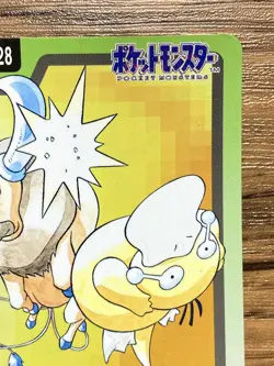 Pokemon Carddass Card Tauros File No.128 Bandai Pocket Monsters 1997 Japan - Image 4