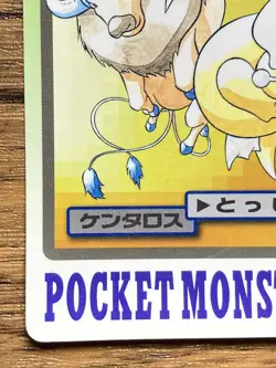 Pokemon Carddass Card Tauros File No.128 Bandai Pocket Monsters 1997 Japan - Image 5