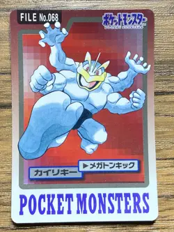 Pokemon Carddass Card Machamp File No.68 Bandai Pocket Monsters 1997 Japan - Image 1