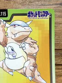 Pokemon Carddass Card Kangaskhan File No.115 Bandai Pocket Monsters 1997 Japan - Image 4