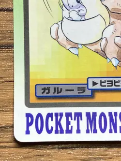 Pokemon Carddass Card Kangaskhan File No.115 Bandai Pocket Monsters 1997 Japan - Image 5