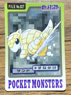 Pokemon Carddass Card Sandshrew File No.27 Bandai Pocket Monsters 1997 Japan - Image 1