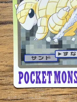 Pokemon Carddass Card Sandshrew File No.27 Bandai Pocket Monsters 1997 Japan - Image 5