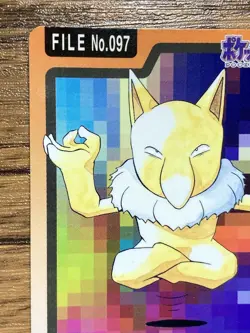 Pokemon Carddass Card Hypno File No.97 Bandai Pocket Monsters 1997 Japan - Image 3
