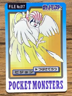 Pokemon Carddass Card Pidgeotto File No.17 Bandai Pocket Monsters 1997 Japan - Image 1