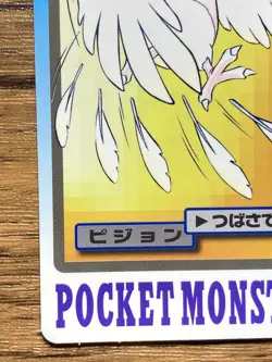 Pokemon Carddass Card Pidgeotto File No.17 Bandai Pocket Monsters 1997 Japan - Image 5