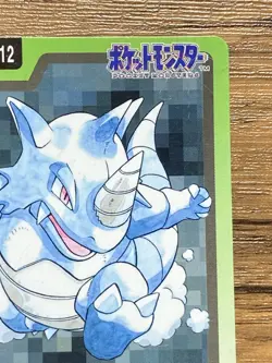 Pokemon Carddass Card Rhydon File No.112 Bandai Pocket Monsters 1997 Japan - Image 4