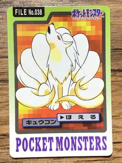 Pokemon Carddass Card Ninetales File No.38 Bandai Pocket Monsters 1997 Japan - Image 1