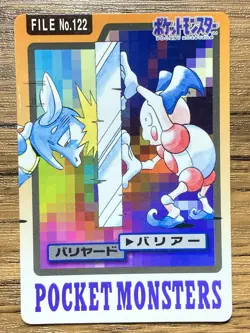 Pokemon Carddass Card Mr. Mime File No.122 Bandai Pocket Monsters 1997 Japan - Image 1