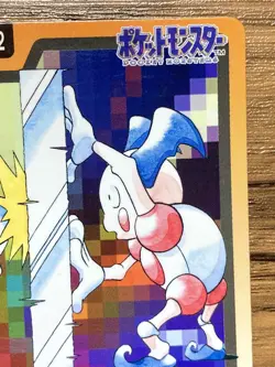 Pokemon Carddass Card Mr. Mime File No.122 Bandai Pocket Monsters 1997 Japan - Image 4