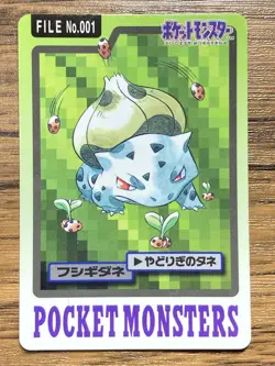 Pokemon Carddass Card Bulbasaur File No.1 Bandai Pocket Monsters 1997 Japan - Image 1