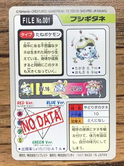 Pokemon Carddass Card Bulbasaur File No.1 Bandai Pocket Monsters 1997 Japan - Image 2