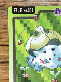 Pokemon Carddass Card Bulbasaur File No.1 Bandai Pocket Monsters 1997 Japan - Image 3