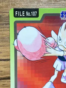 Pokemon Carddass Card Hitmonchan File No.107 Bandai Pocket Monsters 1997 Japan - Image 3