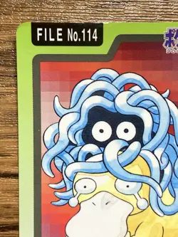 Pokemon Carddass Card Tangela File No.114 Bandai Pocket Monsters 1997 Japan - Image 3