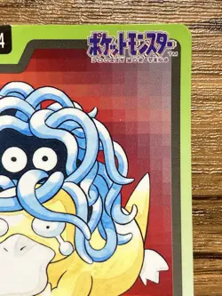Pokemon Carddass Card Tangela File No.114 Bandai Pocket Monsters 1997 Japan - Image 4