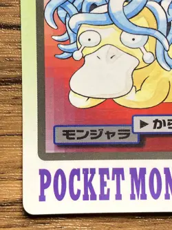 Pokemon Carddass Card Tangela File No.114 Bandai Pocket Monsters 1997 Japan - Image 5