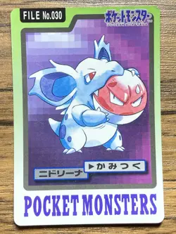 Pokemon Carddass Card Nidorina File No.30 Bandai Pocket Monsters 1997 Japan - Image 1