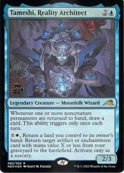Tameshi, Reality Architect R Prerelease Cards 82 NM - Image 1