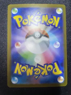 Tinkatuff (Reverse Holo) 095/190 SV4a Shiny Treasure ex - Pokemon Card Japanese - Image 2