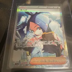 Dendra Triplet Beat Pokemon Card SV1a Mint Holo Japanese special art rare - Image 2