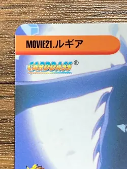 Pokemon Carddass Card Bandai Pocket Monsters Anime Collection Movie 21 Lugia - Image 3