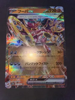 Hoopa ex Raging Surf sv3a 029/062 RR Pokemon Card Japanese NM - Image 1