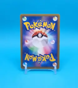Pokemon Card Japanese - Super Scoop Up 136/141 - VS Series - 1st Edition - Image 3