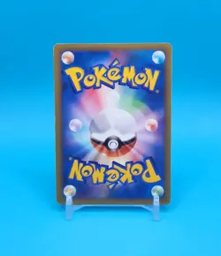 Pokemon Card Japanese - Super Scoop Up 136/141 - VS Series - 1st Edition - Image 4