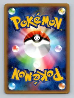 Pokemon Card Japanese - Arceus 041/DPt-P - Promo - Image 2