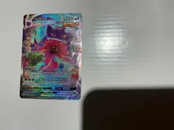 MINT! Gengar VMAX (271/264) Fusion Strike Alt Art Ultra Rare Pokemon Card - Image 1