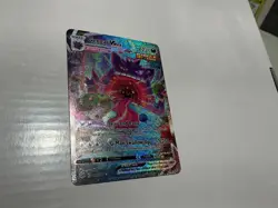 MINT! Gengar VMAX (271/264) Fusion Strike Alt Art Ultra Rare Pokemon Card - Image 3