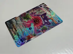 MINT! Gengar VMAX (271/264) Fusion Strike Alt Art Ultra Rare Pokemon Card - Image 4