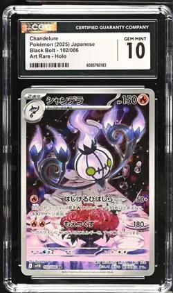 ?? CGC 10 Chandelure 102/086 AR Art Rare Black bolt sv11B Pokemon Card - Image 1