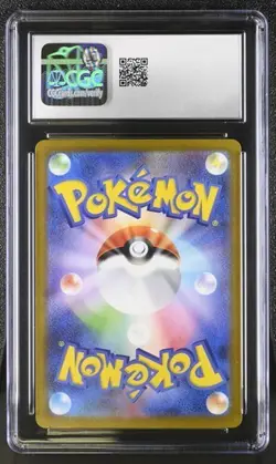 ?? CGC 10 Lampent 101/086 AR Art Rare Black Bolt sv11B Pokemon Card - Image 2