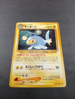 Japanese Pokemon Neo Genesis Lanturn Uncommon Card LP - Image 1