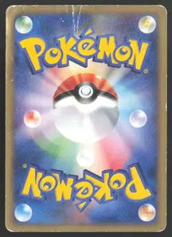 [HP] Umbreon 025/P McDonald's Promo Japanese Pokemon Card US Seller - Image 2