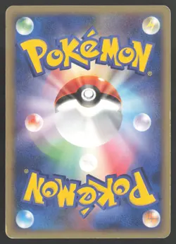 [LP] Mew Pokemon 2005 Holo Mirage's Mew Constructed Deck 1st Japanese 005/016 - Image 2