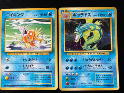 Japanese Pocket Monsters Base Set Holo Gyarados No.130 & Magikarp No.129 EX/LP - Image 1